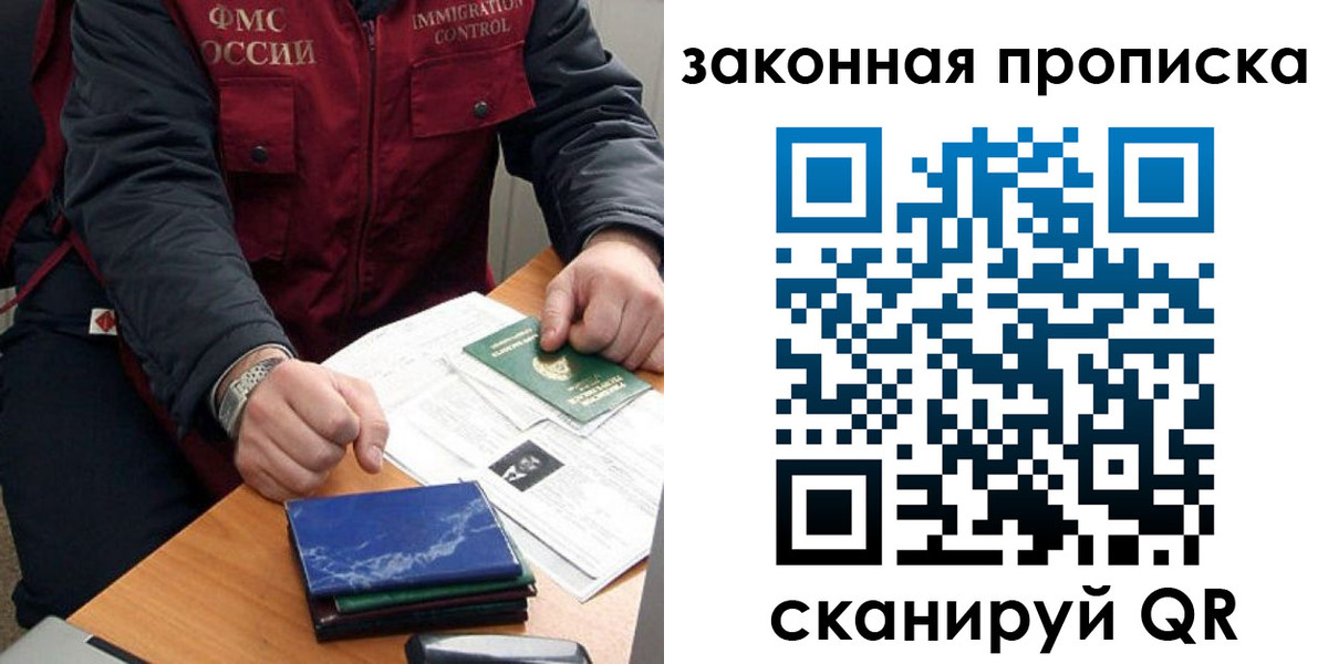 найти адрес прописки в Нальчике