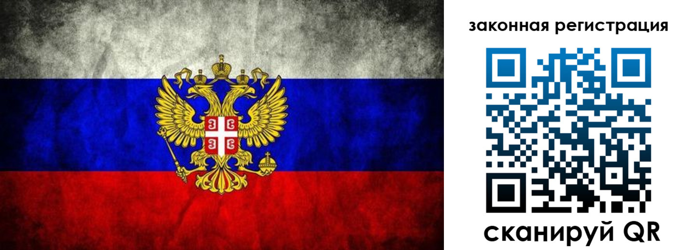 прописка для школы в Нальчике