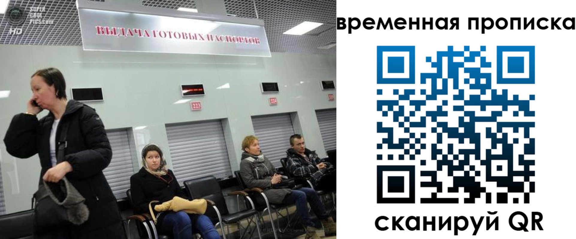 регистрация в Нальчике