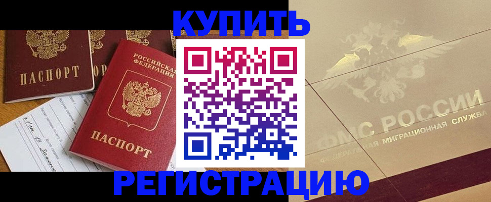 найти адрес прописки в Нальчике