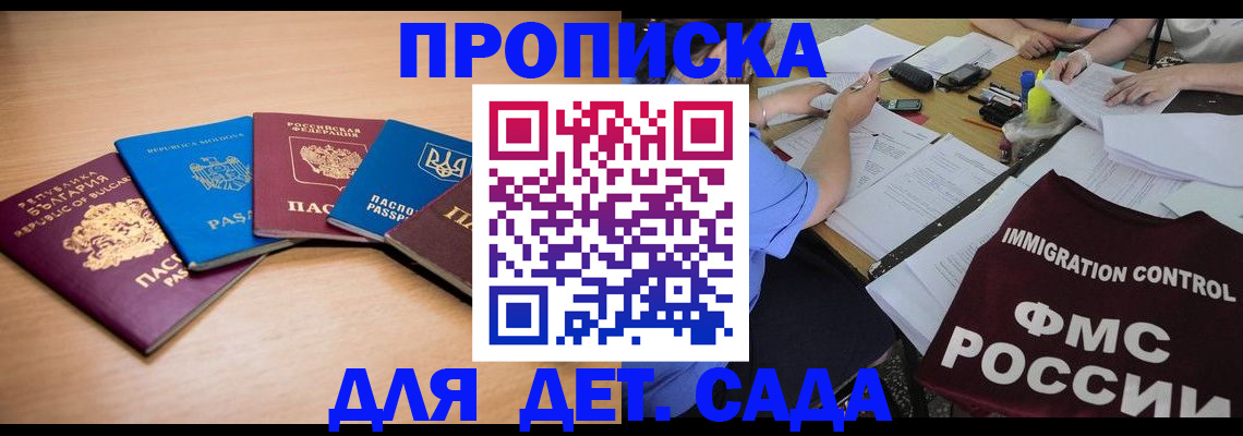 найти адрес прописки в Нальчике